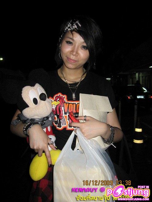 ซานิ