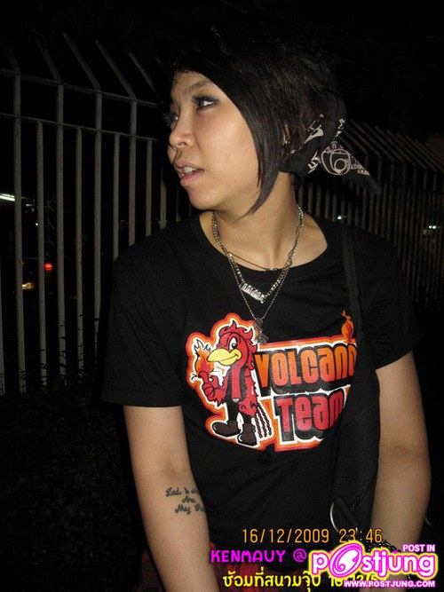 ซานิ