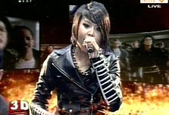 ซานิ