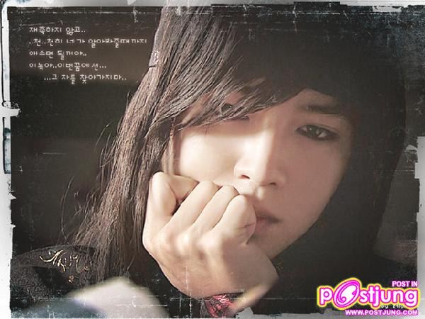 พระเอกจาก ซีรีย์ You're Beautiful