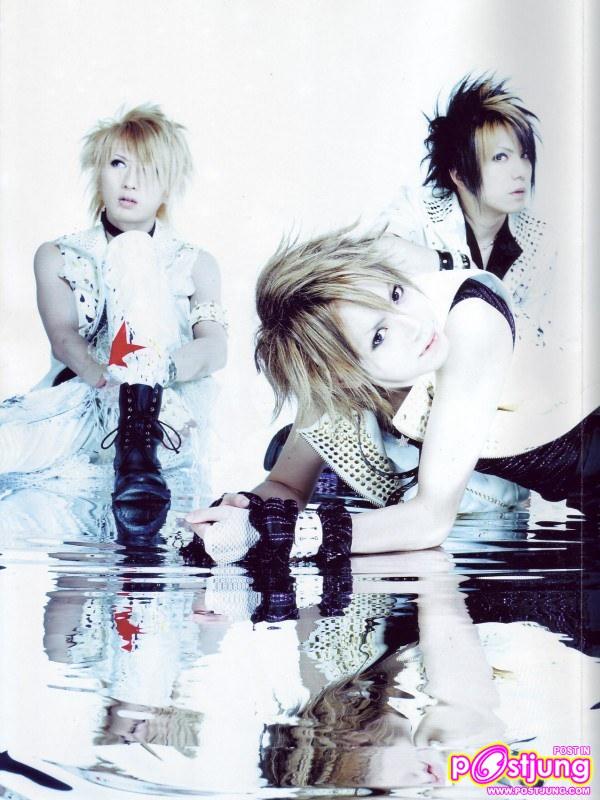 Alice Nine