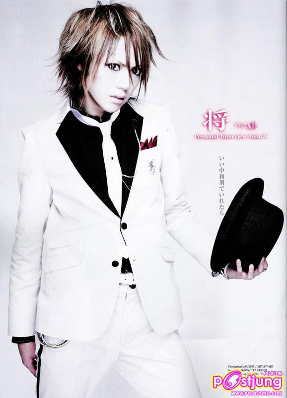 shou