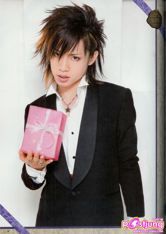 Alice Nine