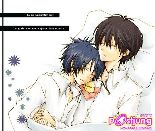 การ์ตูนคู่รัก 3
