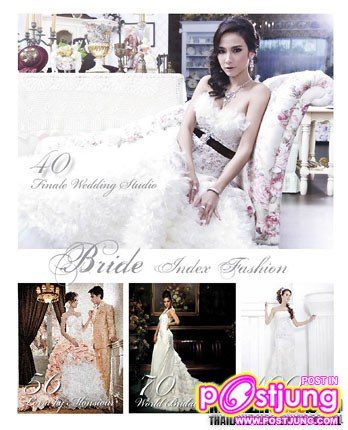 นำทีมโดย อั้ม,ปอย,หยาด,ชมพู่ ดูสิว่าใครใส่ชุดแต่งงานสวยกว่ากัน