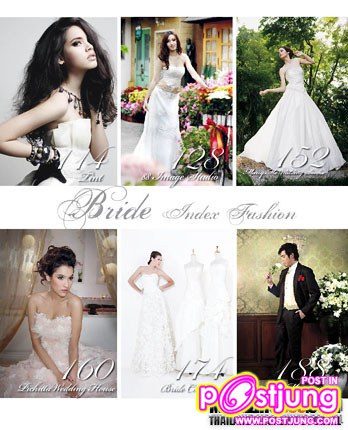 นำทีมโดย อั้ม,ปอย,หยาด,ชมพู่ ดูสิว่าใครใส่ชุดแต่งงานสวยกว่ากัน