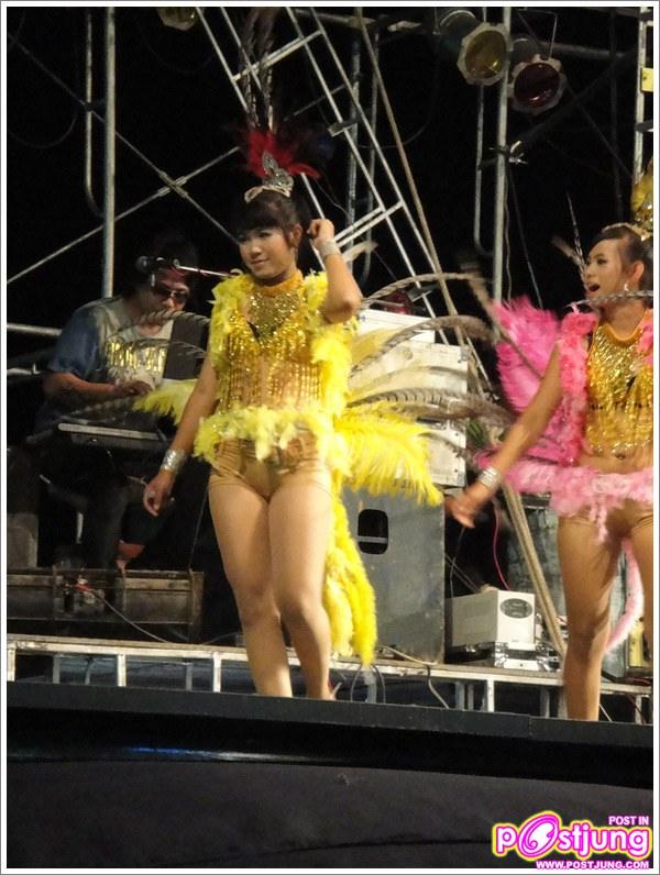 วงวาเลนไทน์