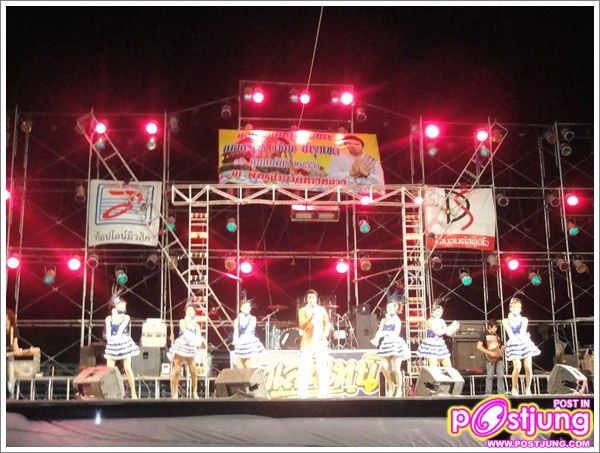 วงวาเลนไทน์