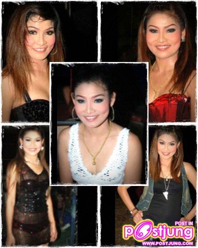 วงวาเลนไทน์