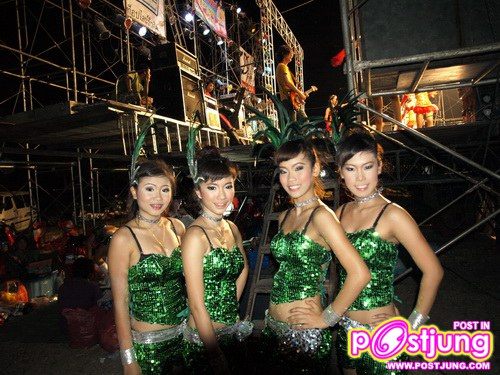 วงวาเลนไทน์