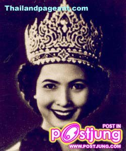 อนงค์ นาคะเกศ - นางสาวไทยปี 2496