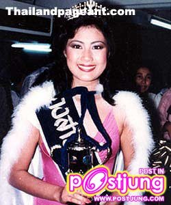 สาวิณี ปะการะนัง – นางสาวไทยปี2527