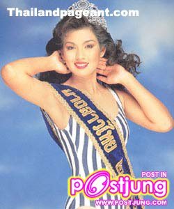 ฉัตรฑริกา อุบลศิร – นางสาวไทยปี 2536