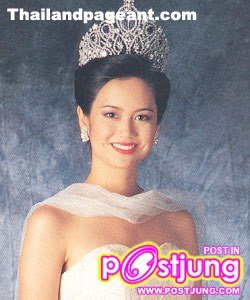 อารียา สิริโสภา – นางสาวไทยปี 2537