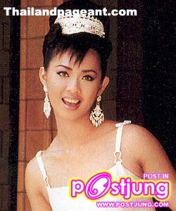 2539 ไม่มีการประกวด รัชรา คำยา