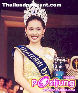 สุจิรา อรุณพิพัฒน์ - นางสาวไทยปี 2544