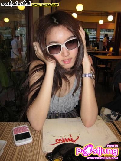 วันสบายๆ ของปอย