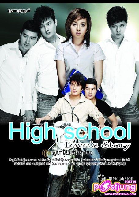 หนังเกย์เขมร ^^