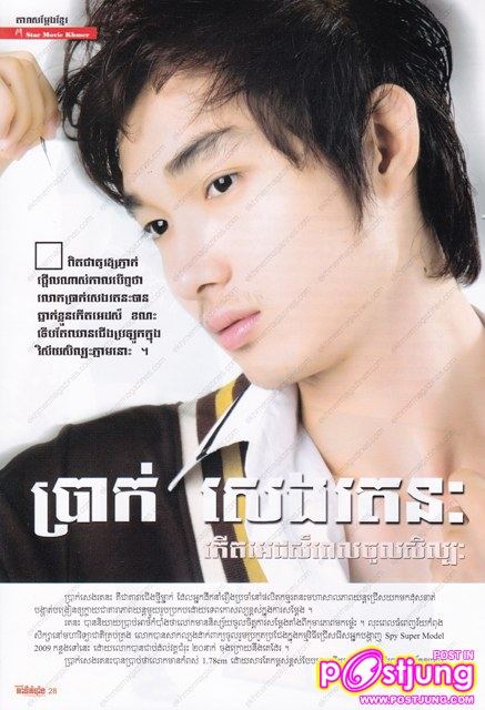 หนังเกย์เขมร ^^