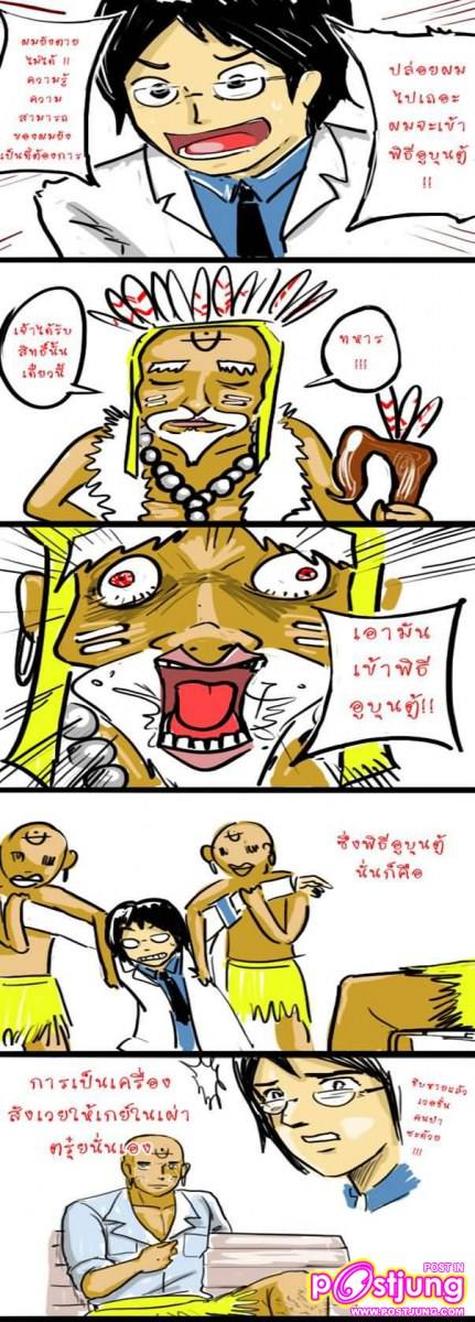 อูบุนตู้