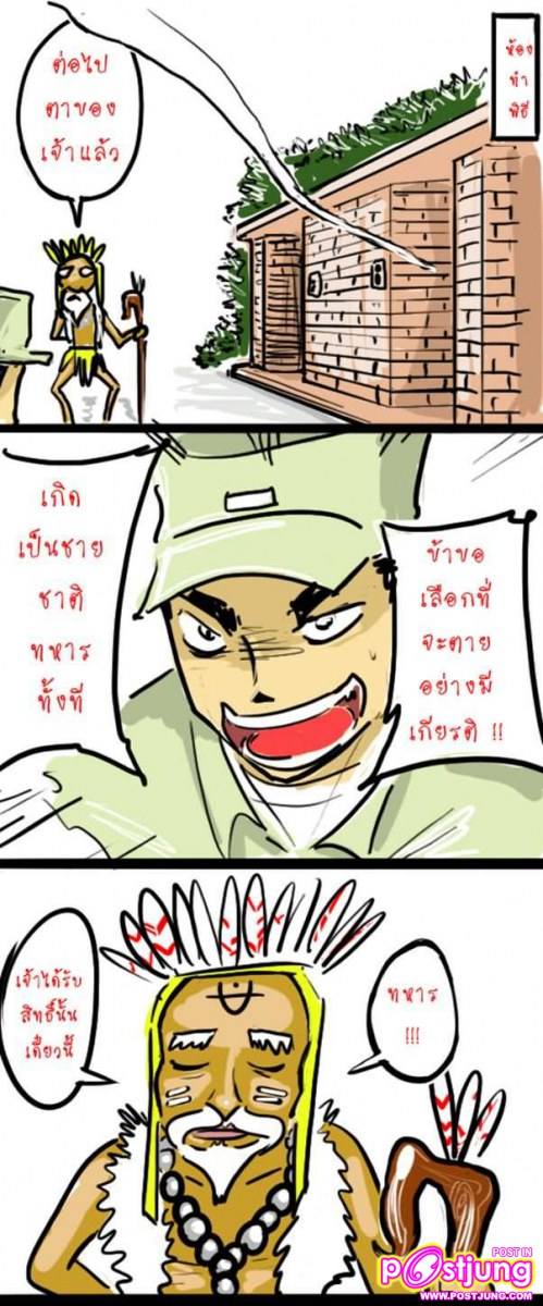 อูบุนตู้