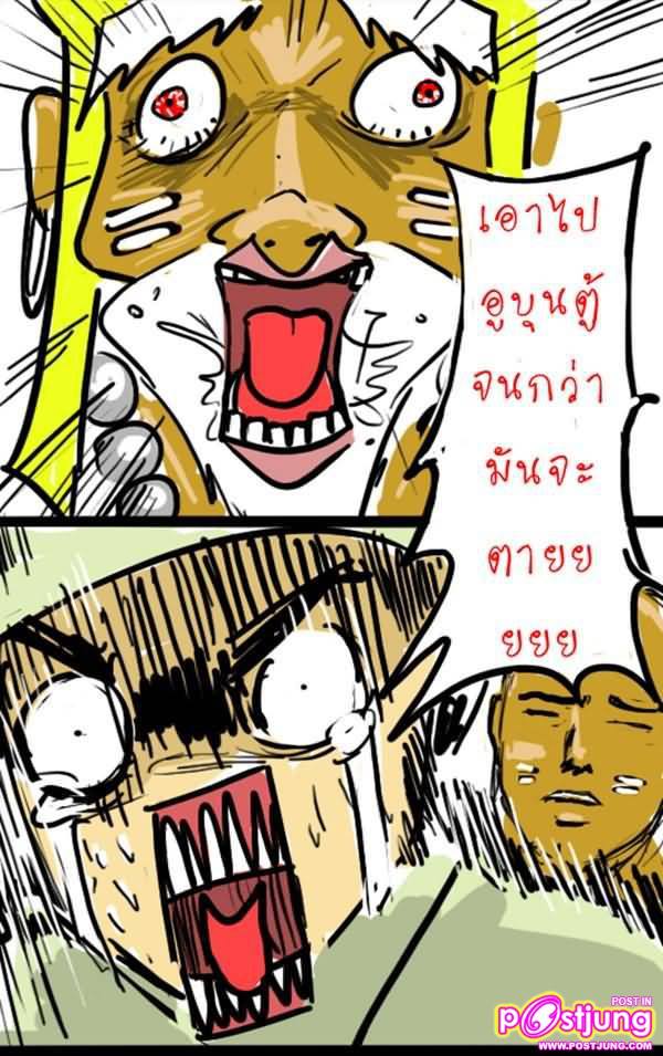 อูบุนตู้