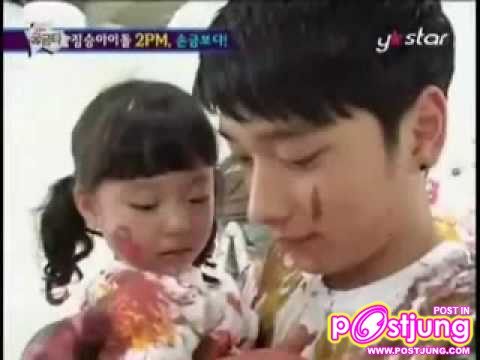 Nichkhun Horvejkul กับ Hwang Chansung