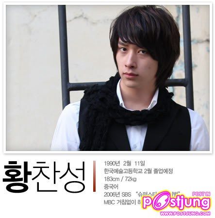Nichkhun Horvejkul กับ Hwang Chansung