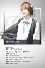 u kiss  kibum