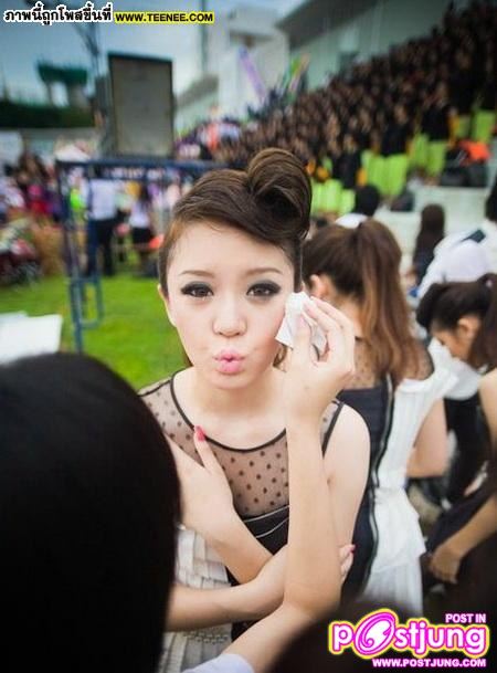 มายด์ (อุทัยทิพย์)