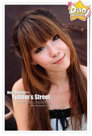 ทับทิม