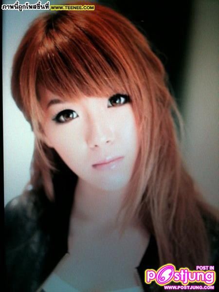 ทับทิม