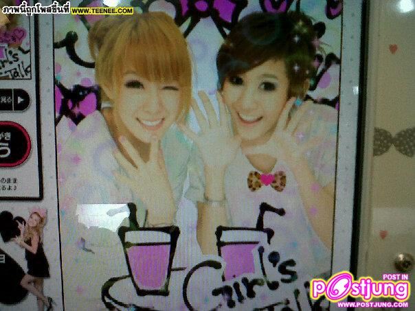 ทับทิม
