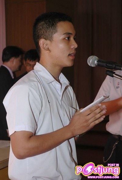 กัน