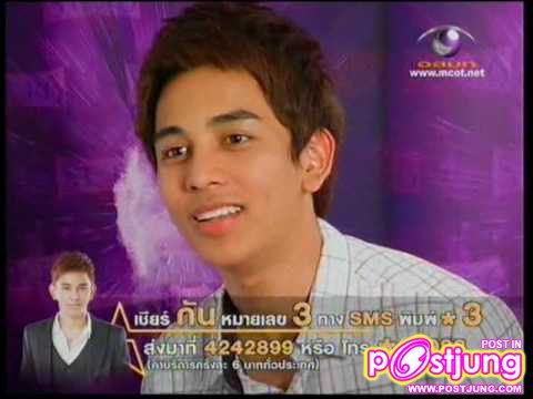 The Star 6