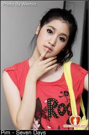 พิมมี่