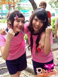 พิมมี่