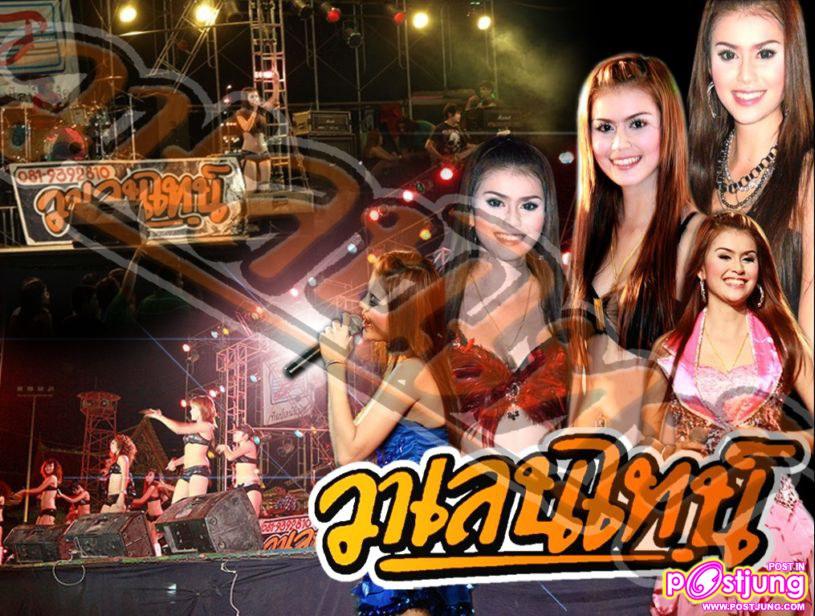 วาเลนไทน์ ยอดที่สุด ชุดที่1
