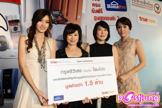 poy ตามงานต่างๆ
