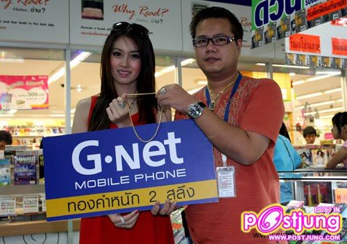 poy ตามงานต่างๆ