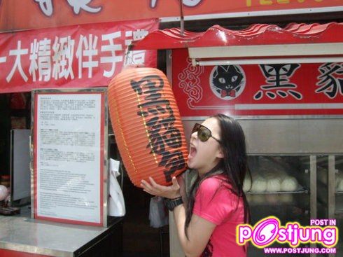 Huang Xiao Rou