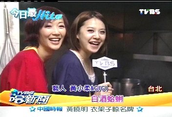 Huang Xiao Rou