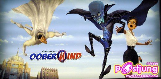 21. Oobermind