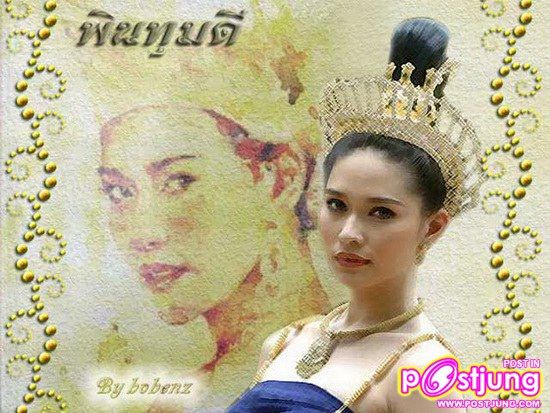 พลอย ไลลา(เฌอมาลย์)