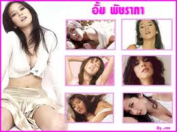 อั้ม พัชราภา