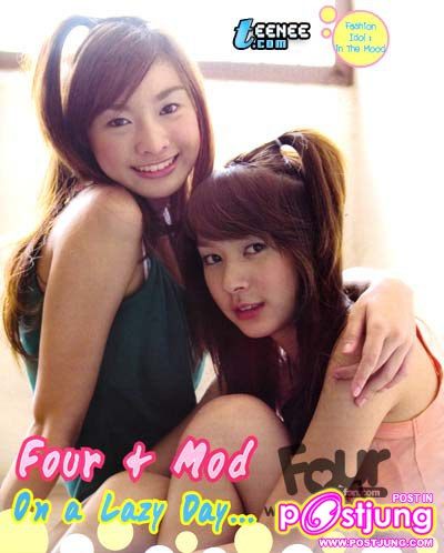 โฟร์+มด