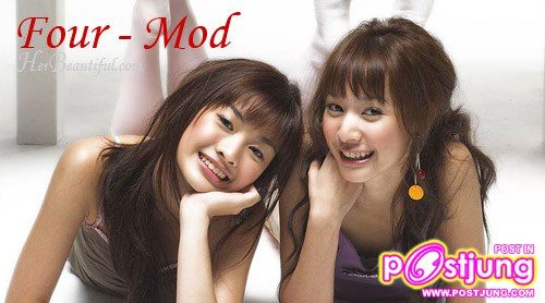 โฟร์+มด