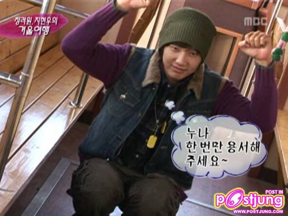 Ji Hyun Woo