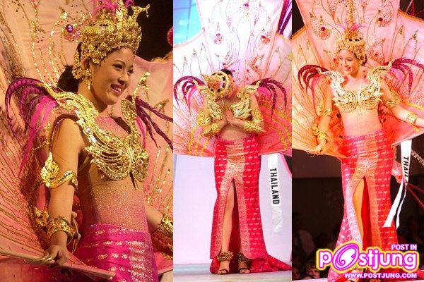 มาดูชุดประจำชาติกัน