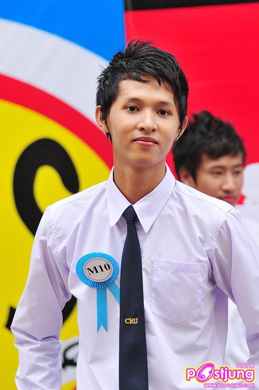 การประกวดดาวเดือน คณะวิทยาการจัดการ ม.ราชภัฏเชียงราย